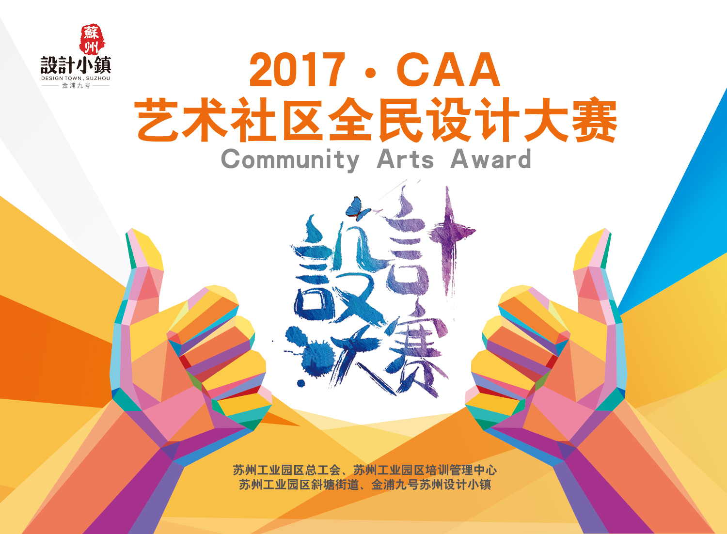 DB电竞(DBGame)官方网站