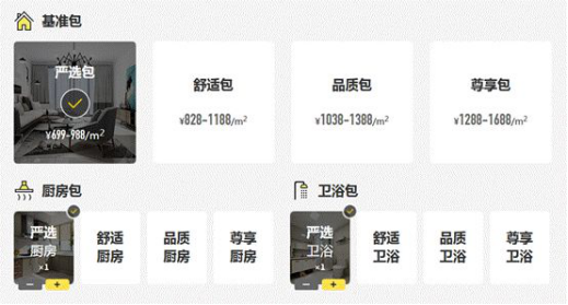 DB电竞(DBGame)官方网站