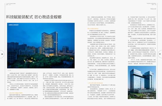 DB电竞(DBGame)官方网站