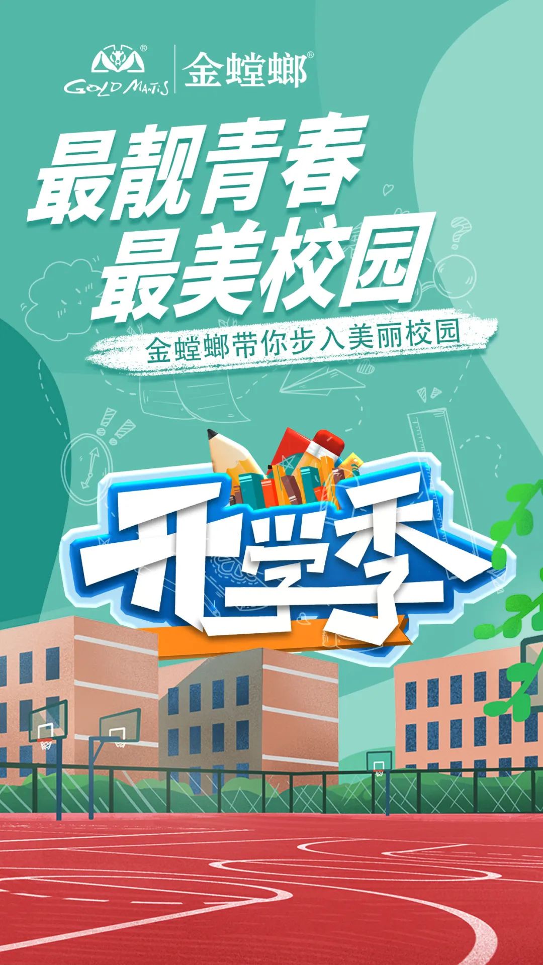 DB电竞(DBGame)官方网站